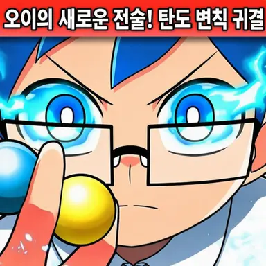 Profile image of 아오이