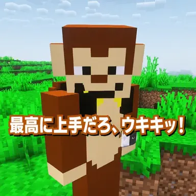 Profile image of サル