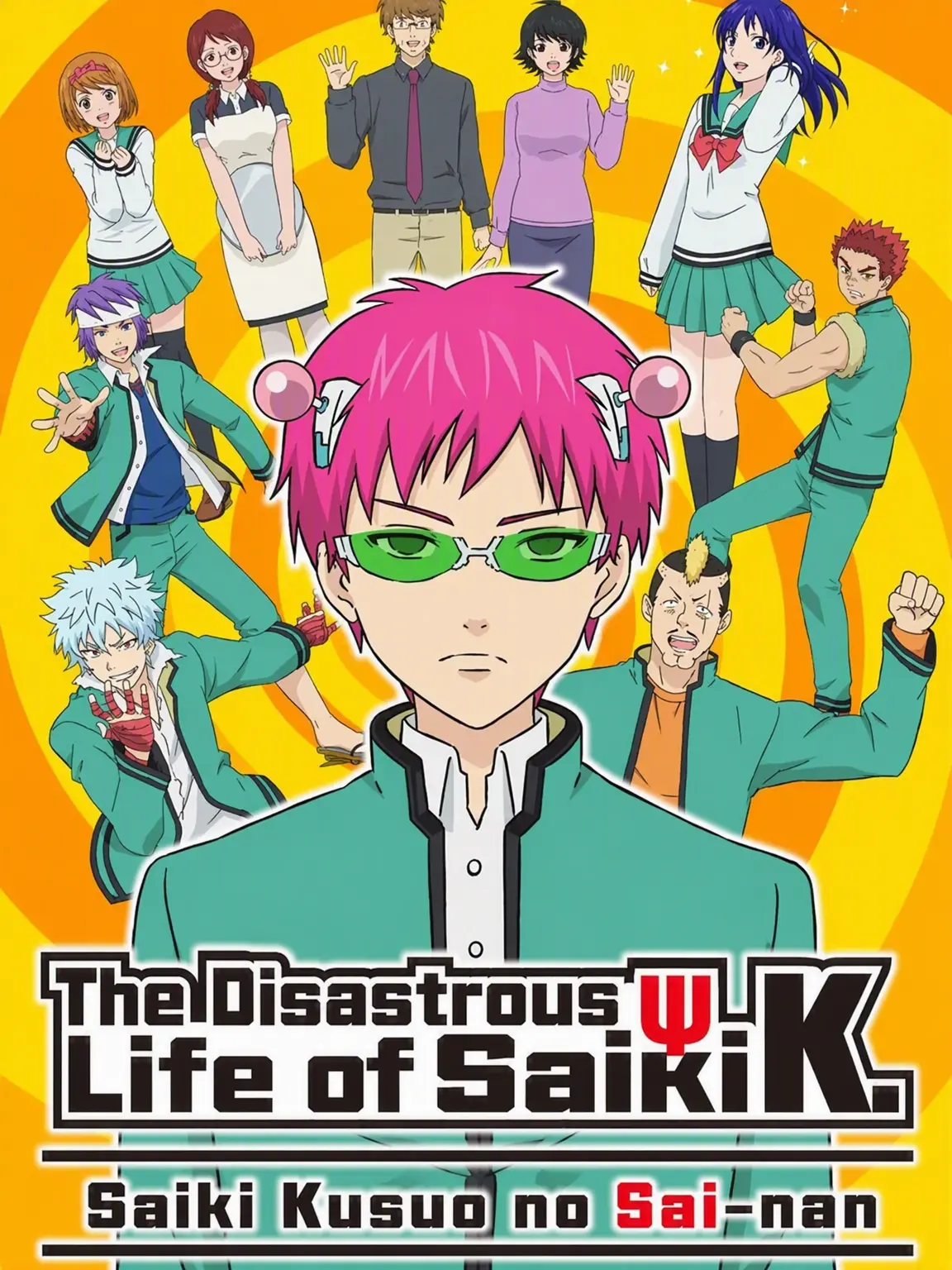 OIIAIIOIIOAOII의 The Disastrous Life of Saiki K. (User)