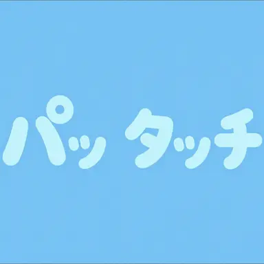 Profile image of ドクターX