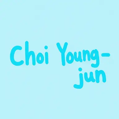 Profile image of Choi Youngjun