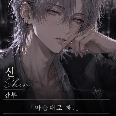 Profile image of 신