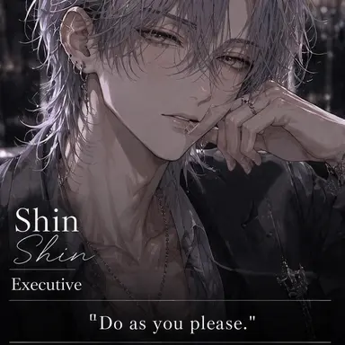 Profile image of Shin