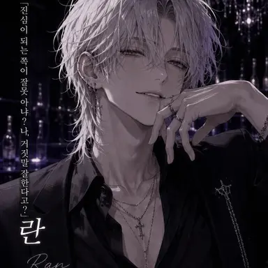 Profile image of 란