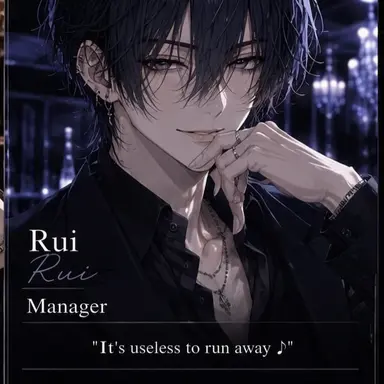 Profile image of Rui