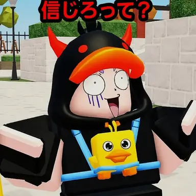 Profile image of 悪魔クェッ