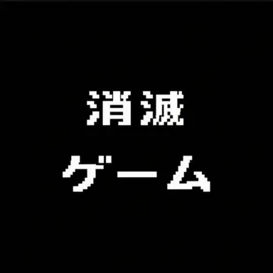 Profile image of ソミョル
