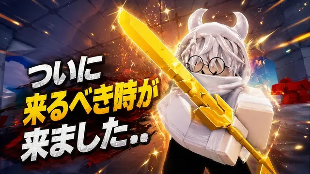Profile image of ヒョンッピン