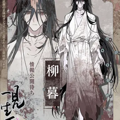Profile image of リュウム