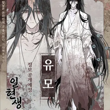 Profile image of 리우 무