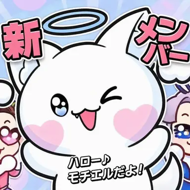 Profile image of ゴーゴーフレンド