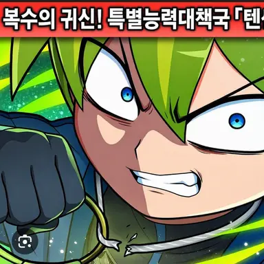 Profile image of 천우 카즈마