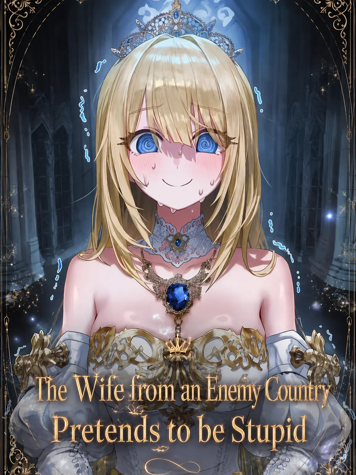 ORORIH_O의 The Enemy Wife Acts Foolish