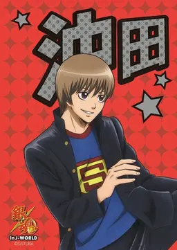 Profile image of 沖田総悟