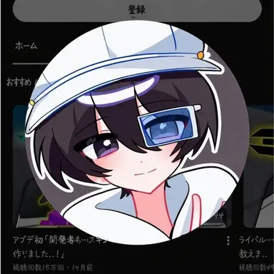 Profile image of クッピ