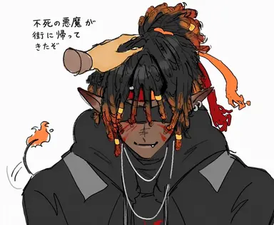 Profile image of Flamefrags