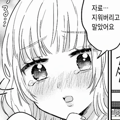 Profile image of 부리코