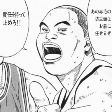 Profile image of 河田雅史