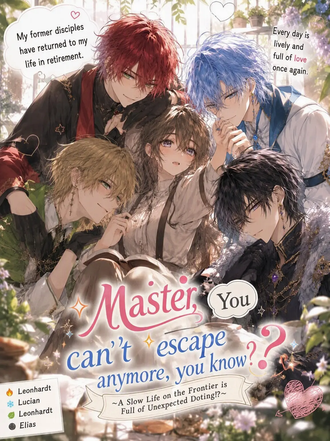 Kmr_K의 Master, You Can't Escape Us Now