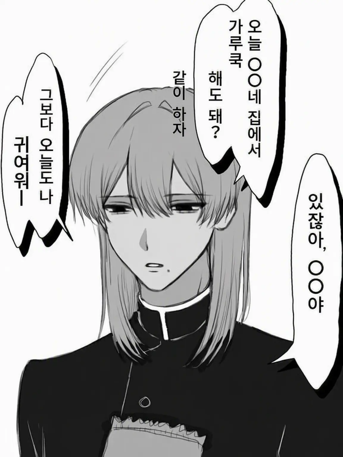ttt_takeda의 고등학생 마코토 군의 꿈(환각)