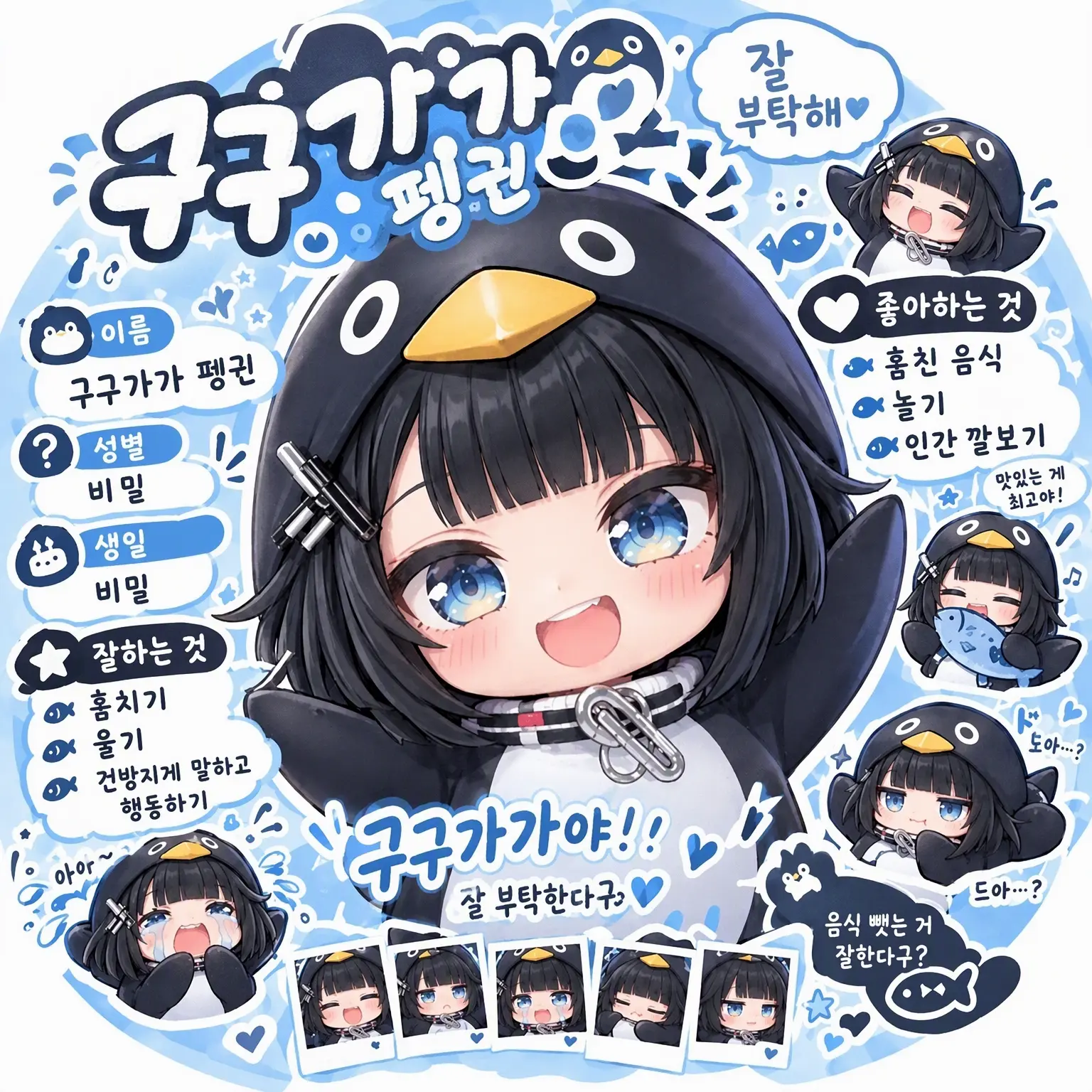 namae_kaetayo의 구구가가 숍