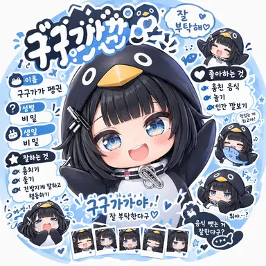 Profile image of 머플러 구구가가