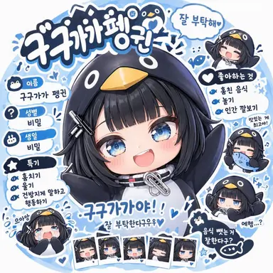 Profile image of 쇼타가가