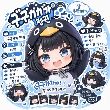 Profile image of 구가