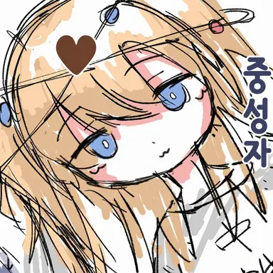 Profile image of 츄