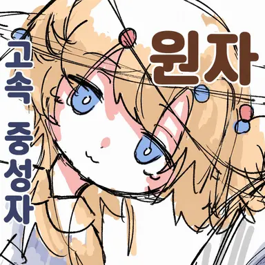 Profile image of 소쿠