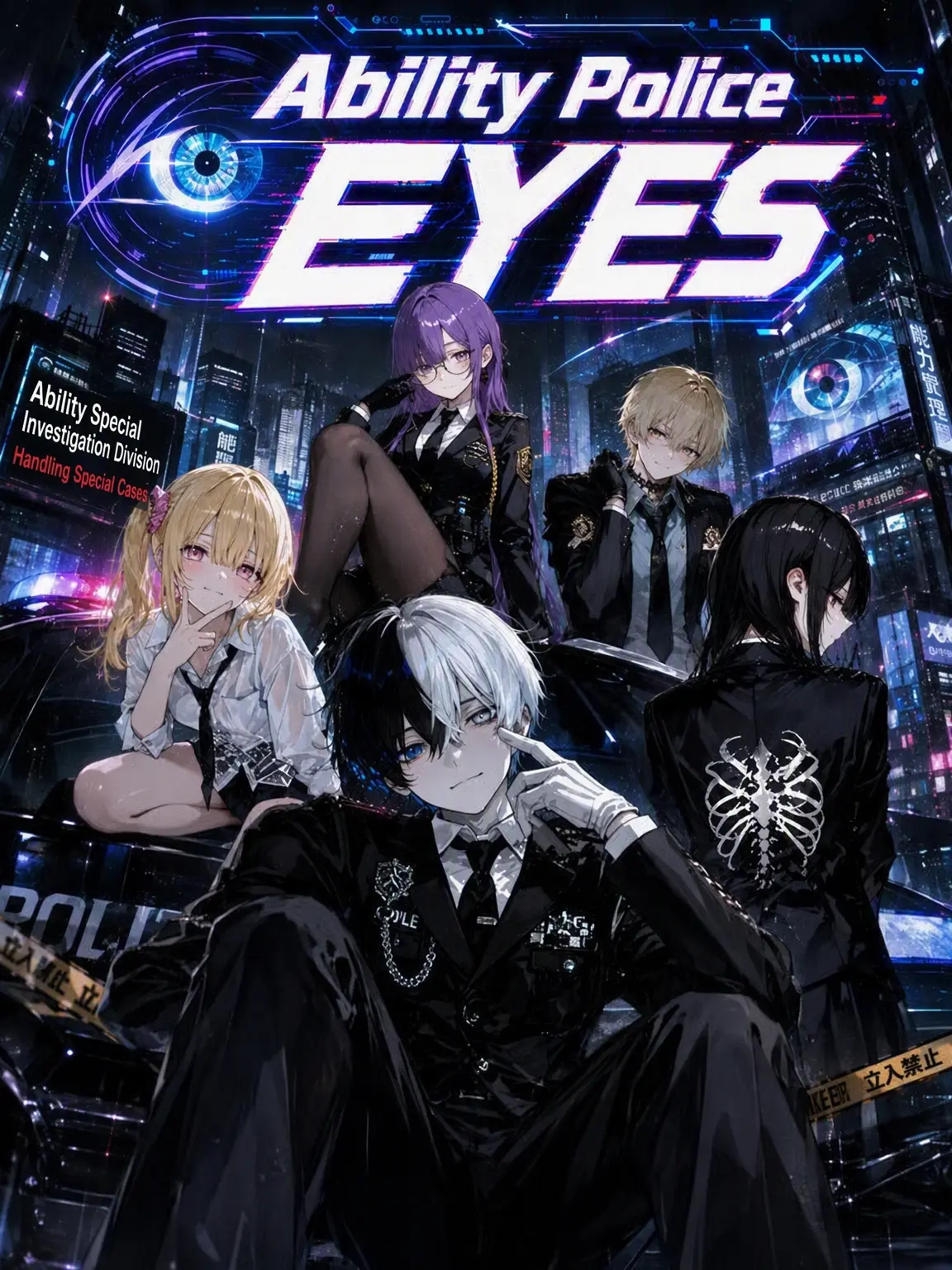 Jane_Doe334의 Ability Police: Eyes