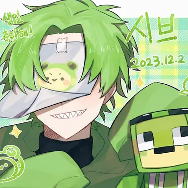 Profile image of 시바