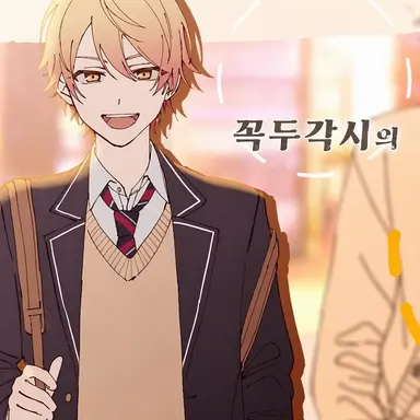 Profile image of 텐마 츠카사