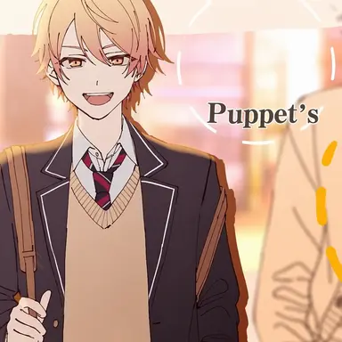 Profile image of Tsukasa Tenma