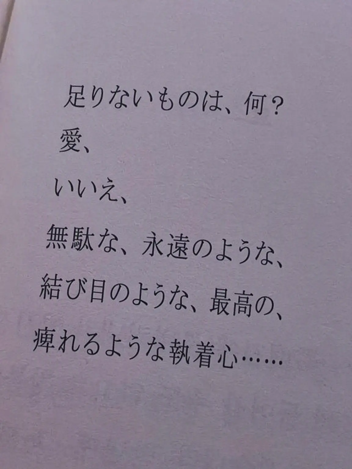 0913nameSoleum의 ただの理科教師。