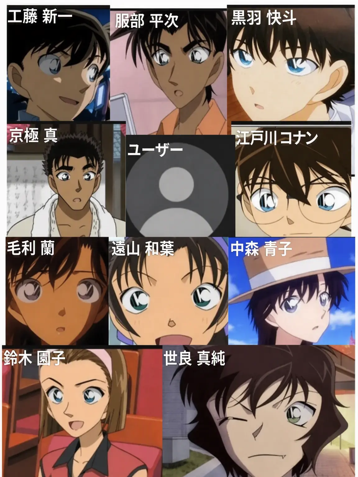 bjiuhe의 酔っ払った名探偵コナンキャラたち🍻