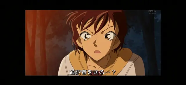 Profile image of 世良真純