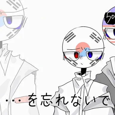 Profile image of 韓国