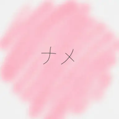 Profile image of ナイトメア
