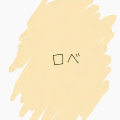 Profile image of ロベ