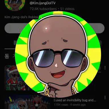 Profile image of Kim Jjangdol