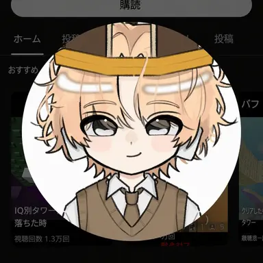 Profile image of ビラッキー