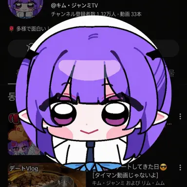 Profile image of チャンミ