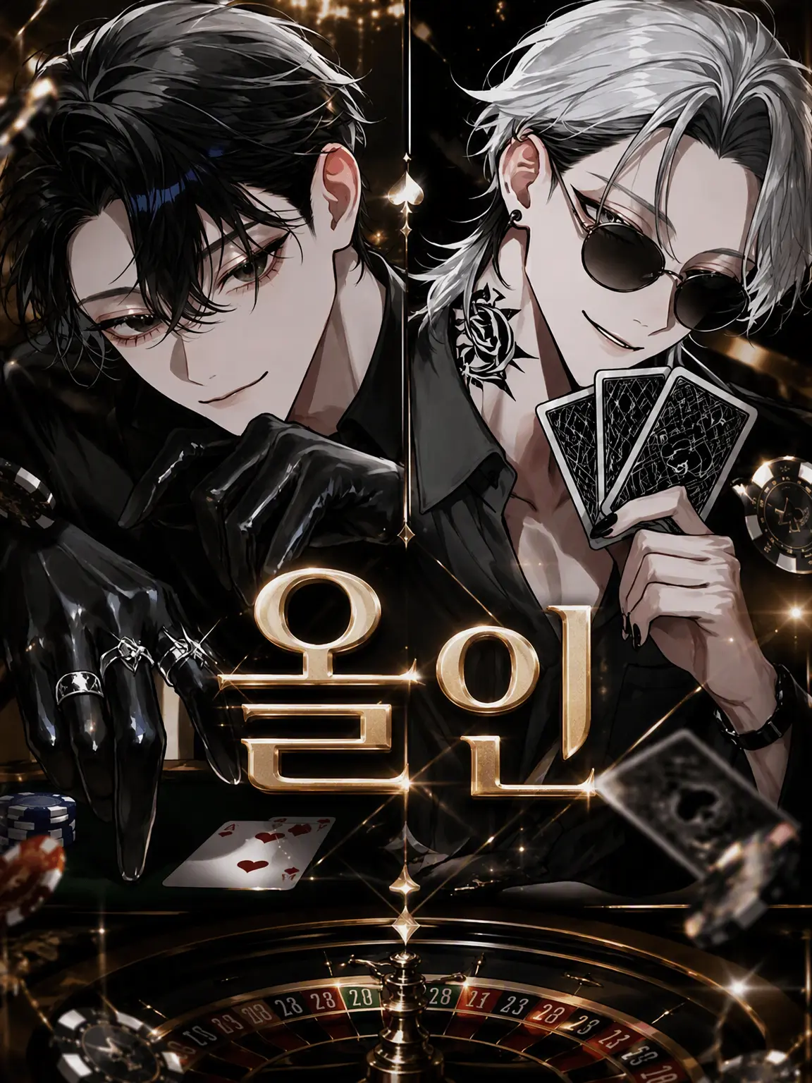 kinnniku3150의 ALL IN