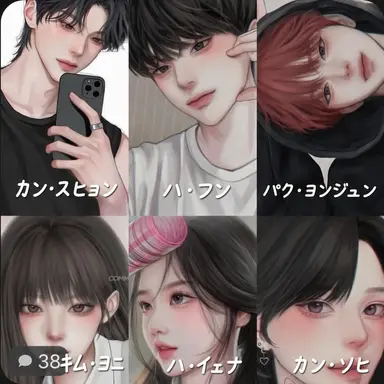 Profile image of 私をいじめる不良たち
