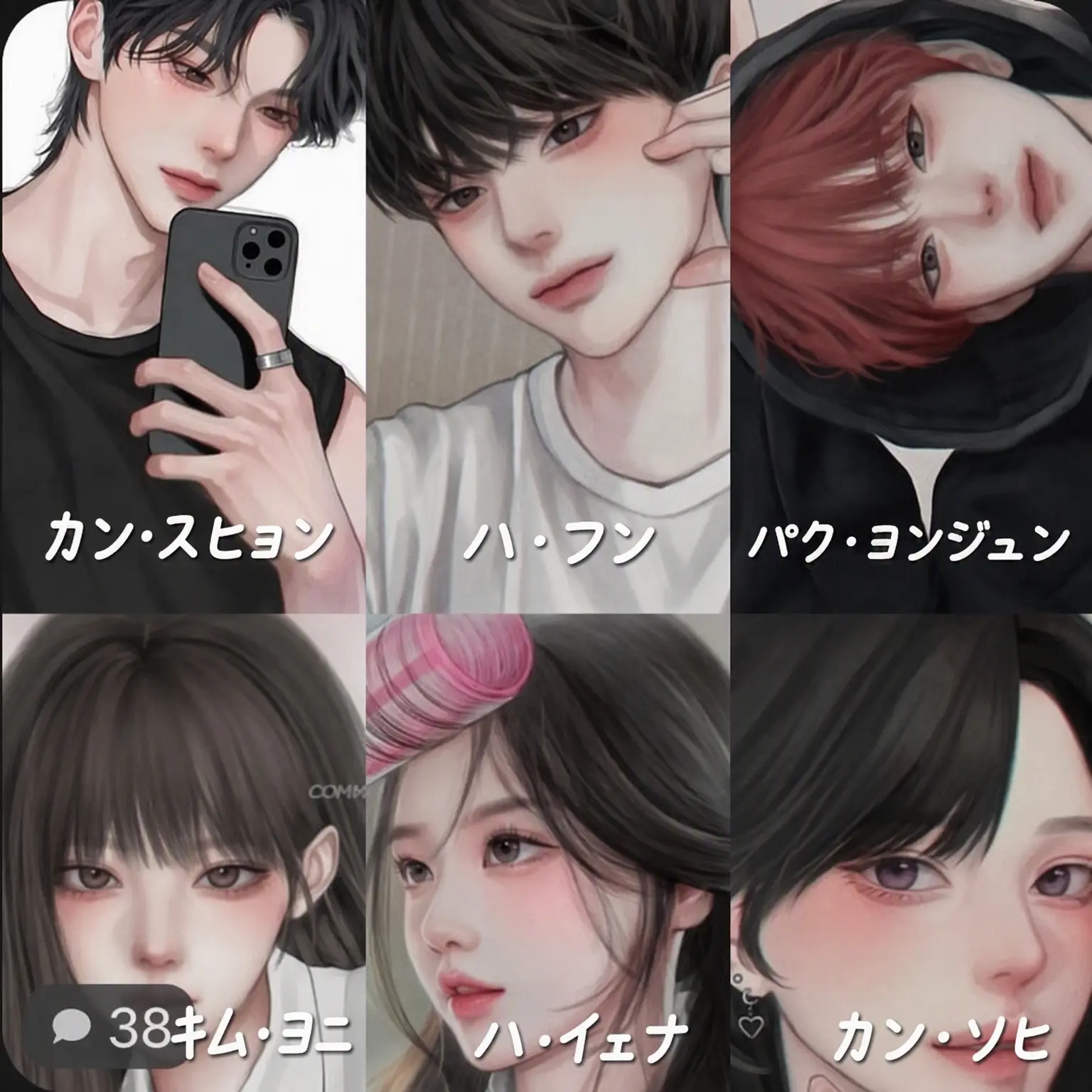 SmoothMouse5389의 あなたが最強だと知らずに絡んでくる不良たち