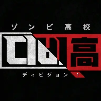 Profile image of ゾンビ高校教職員