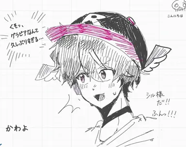 Profile image of ユギサ