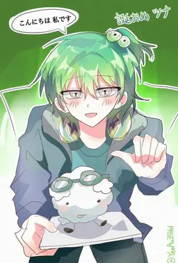 Profile image of ウチャム