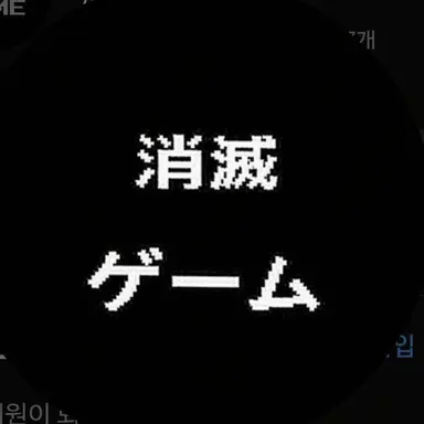 Profile image of ソミョル